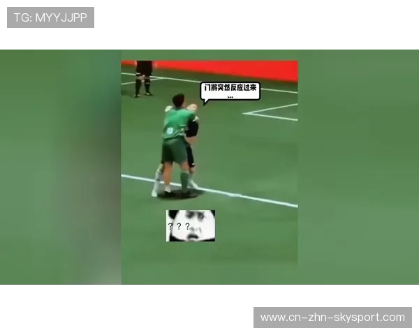 年轻门将扑点成全场焦点