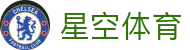 星空体育（中国）官方网站 - XINGKONG SPORTS